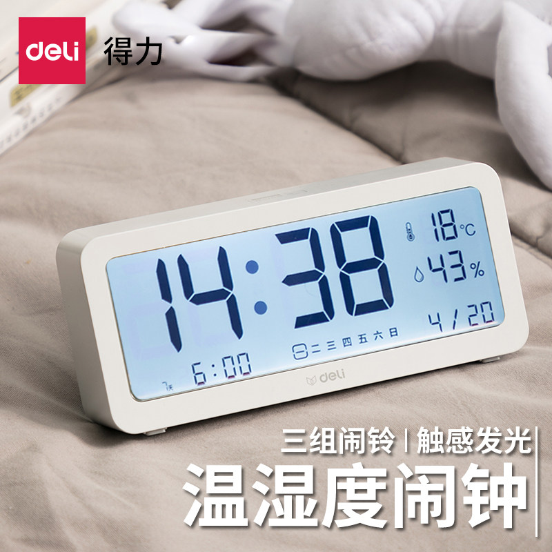 DELI 8826 조용한 침실 침대 옆 발광 소형 전자 시계 스마트 시계 다기능 알람 소리 초대형 현대 단순 북유럽 스타일 홈 오피스 온도 및 습도가있는 학생을위한 전자 알람 시계