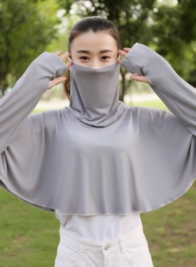 夏季冰丝防晒披肩护颈遮阳一体