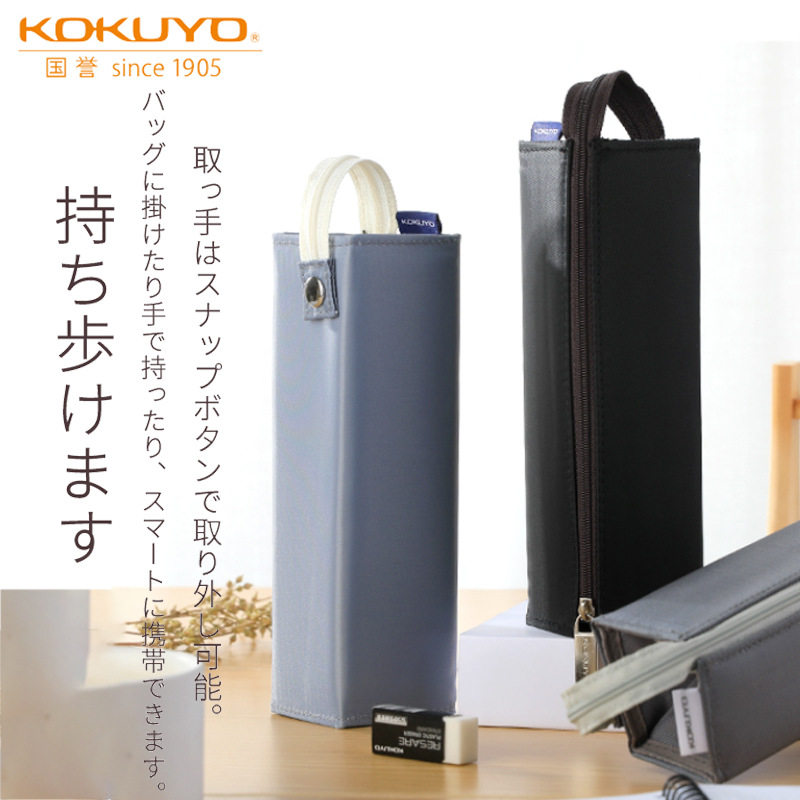 日本kokuyo国誉笔袋对开式铅笔盒大容量帆布文具袋男生笔袋日系