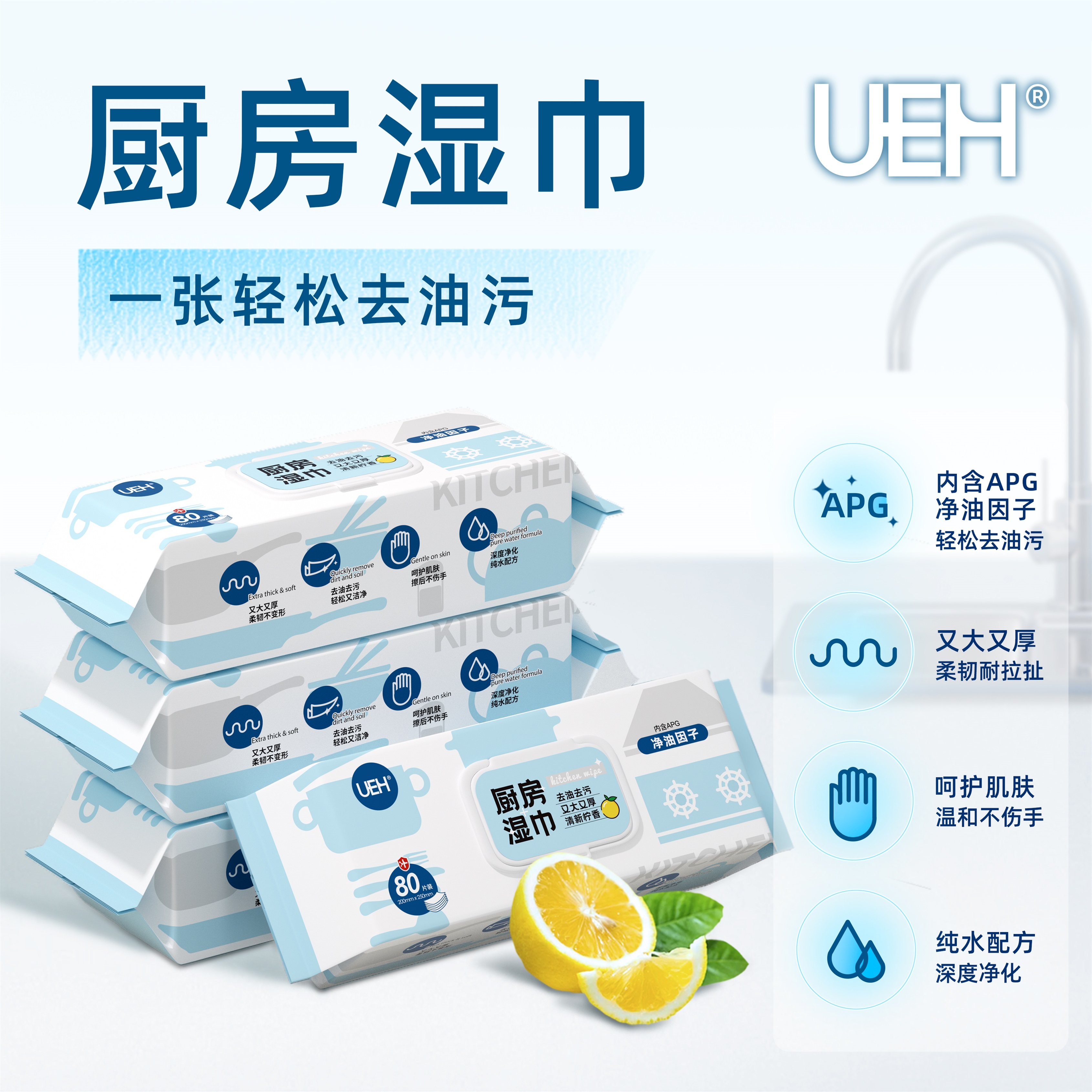 厨房湿巾纸去污去油家用加大加厚油烟机强力清洁湿巾纸去污渍抹布,洗护清洁剂/卫生巾/纸/香薰,厨房湿巾,淘宝优惠券,粉丝福利购,淘宝优惠卷