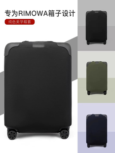 适用日默瓦行李箱保护套rimowa箱套旅行拉杆登机托运箱套31 33寸