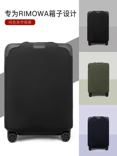 适用日默瓦行李箱保护套rimowa箱套旅行拉杆登机托运箱套31 33寸
