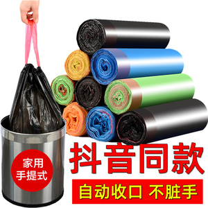 垃圾袋家用手提式加厚抽绳自动收口黑色背心实惠装拉圾桶塑料大号