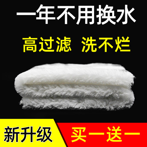 鱼缸毛毯生化棉超级净水过滤材料