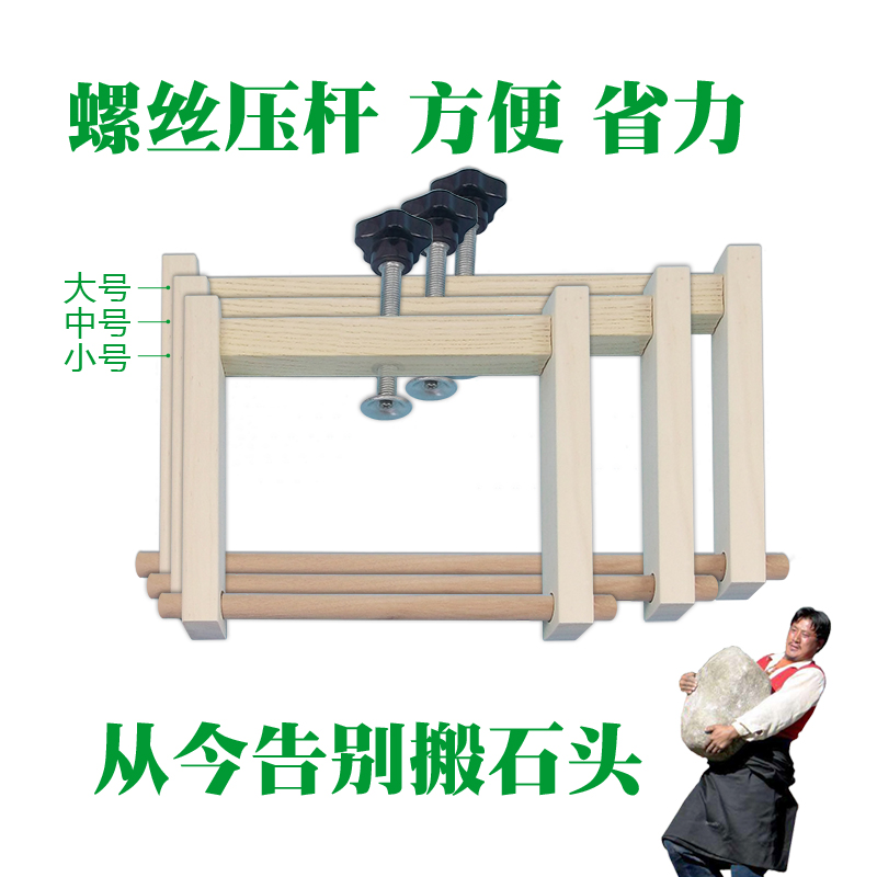 简易压力器豆腐模具压杆省力好用