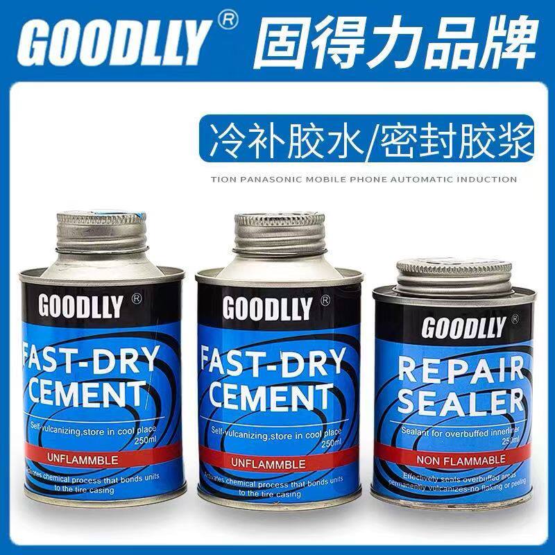 固得力冷补胶片胶水常温硫化剂汽车轮胎外胎真空胎通用密封胶浆