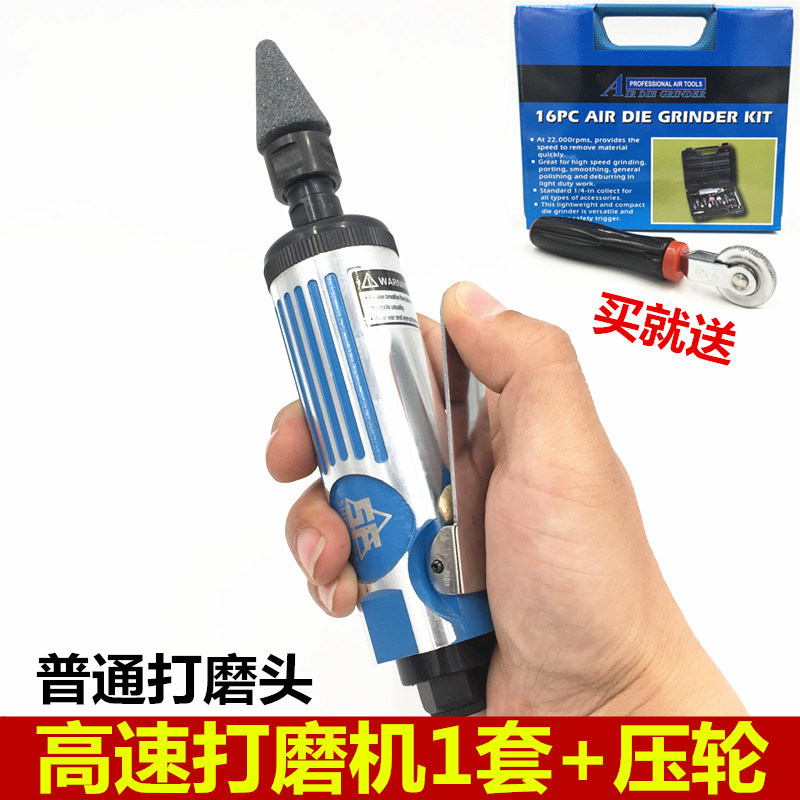 包邮汽车轮胎气动打磨机补胎修补工具 气磨机雕刻磨头小型打磨机