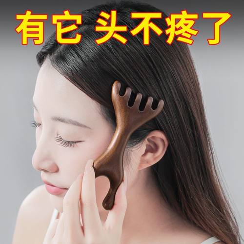 新款双头按摩梳经络五爪梳两用鼻刮鹿角青蛙梳耙子长柄头疗推拿