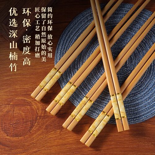 新款餐具筷子防滑防霉家用高档耐高温家庭竹筷子一人一筷大理石纹