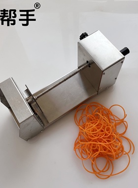 【固帮手】瀑布土豆丝超长千丝刨丝机器千丝土豆绞丝机网红火锅店