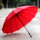 大红色16骨伞晴雨两用伞长柄伞自动太阳伞抗风设计实木手柄广告伞