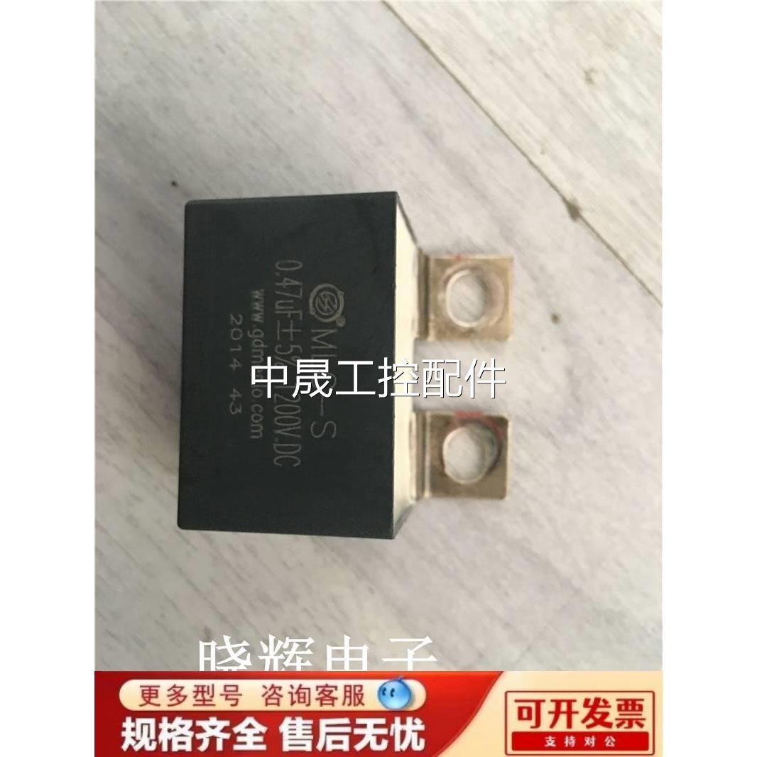 高频高压电容 MKPH-S 0.47UF 1200V.DC IGBT 逆变焊机吸收电容 电子元器件市场 变频器 原图主图