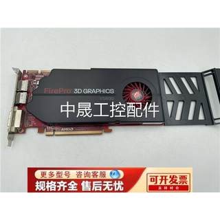 AMD Firepro V5800 1GB专业绘图显卡