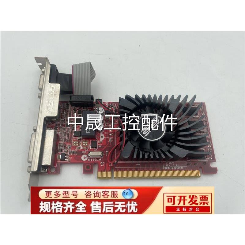 华硕 R7 240 2G台式机电脑游戏显卡 HDMI高清口