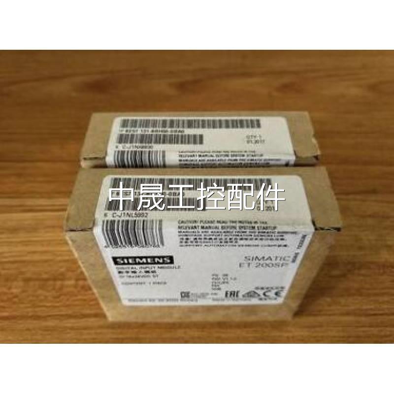 6ES7131-6BH00-0BA0德国数字量输入模块 6ES7 131-6BHOO-OBAO