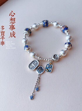 足银999复古国风纯银古法银手链女珐琅财源滚滚招财纳福流苏手串