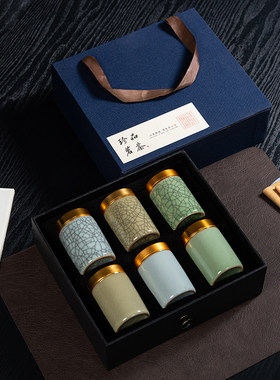 龙泉青瓷茶叶罐陶瓷便携迷你小茶仓茶罐合金盖密封罐茶叶包装礼盒