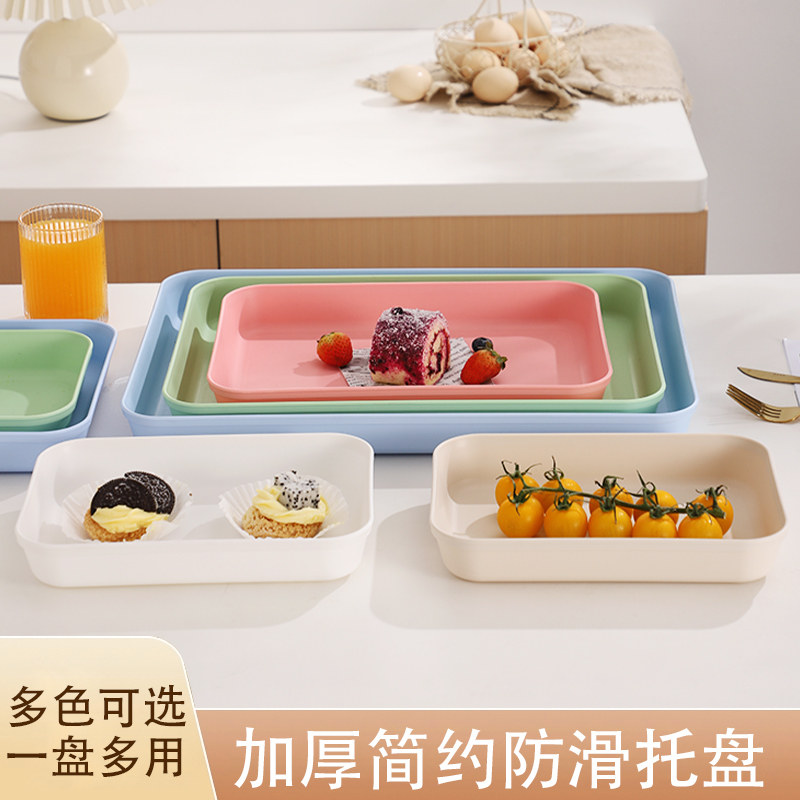 食品级加高长方形塑料托盘 商用蛋糕水果零食盘家用茶杯收纳餐盘