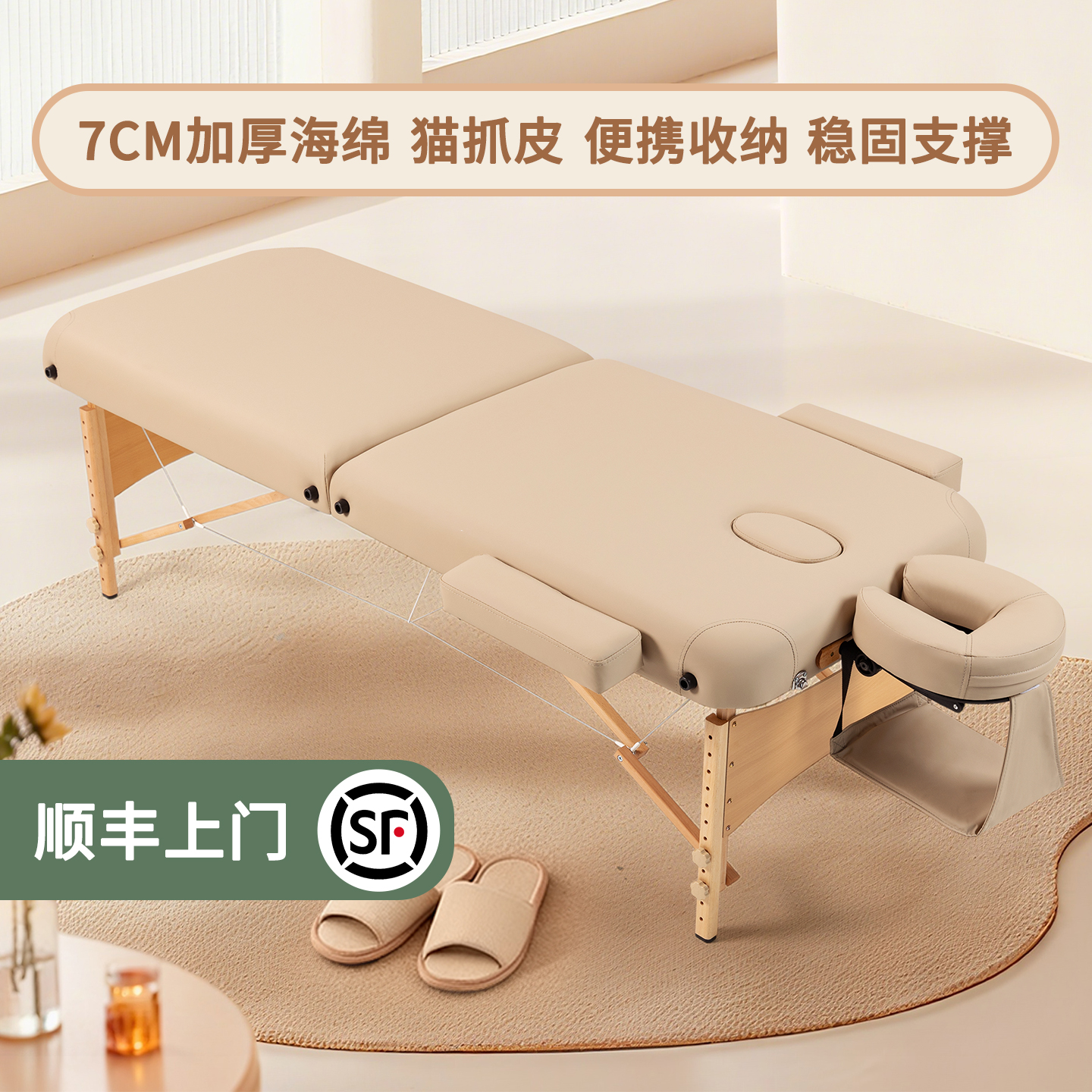 折叠按摩床家用推拿手提理疗床中医艾灸纹绣纹身便携式美体美容床