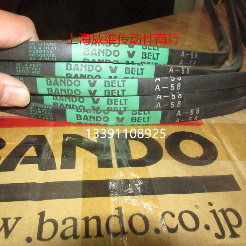 日本阪东bando工业皮带  进口三角带a56   a57   a58   a59   a60