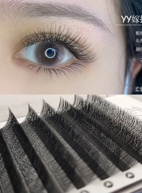 yy睫毛婴儿弯LB/CD翘0.05Y型嫁接超软不散根美睫店用0.07黑/焦糖
