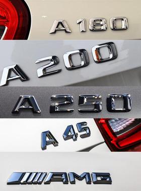 新老款奔驰A180LA200L A35 A45S A180L A200L车标字标尾标后标