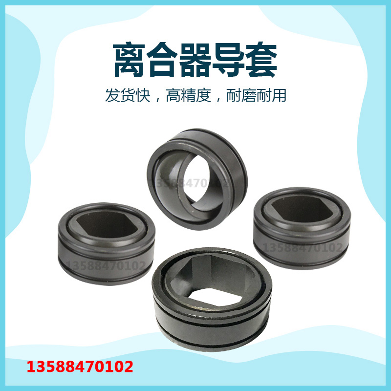 扬力冲床离合器配件无锡意宇KB100 200 400 500 600导套关节轴承