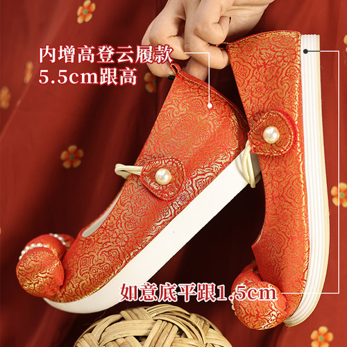 江南朱记汉服鞋【锦年】小枕头橡胶底汉服鞋子内增高古风布鞋平跟