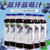 特产正品 蓝牙蓝莓汁蓝标420ml 带果粒果汁饮料 包邮 6瓶