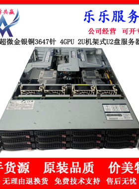 超微3647双路4GPU卡服务器SYS-6029U渲染主机AI人工智能运算学习