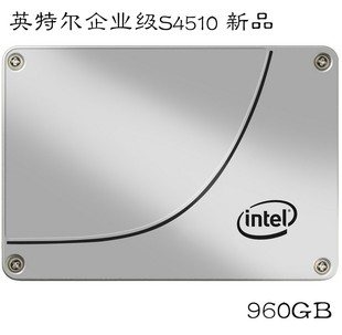 全新原装Intel/英特尔S4510 960G 企业级 SSD固态硬盘 SATA3