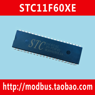 宏晶STC11F60XE单片机DIP40封装 Modbus串口通信 正品 原装