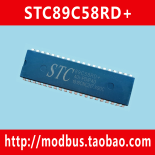 原装 宏晶STC89C58RD 单片机DIP40封装 Modbus串口通信 正品