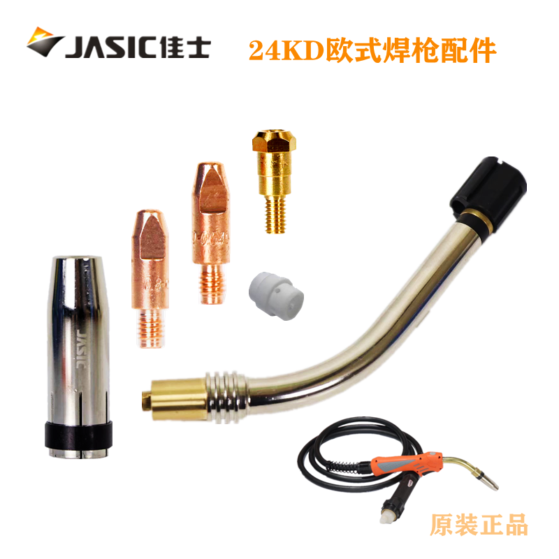 原厂正品电焊耗材真材实料
