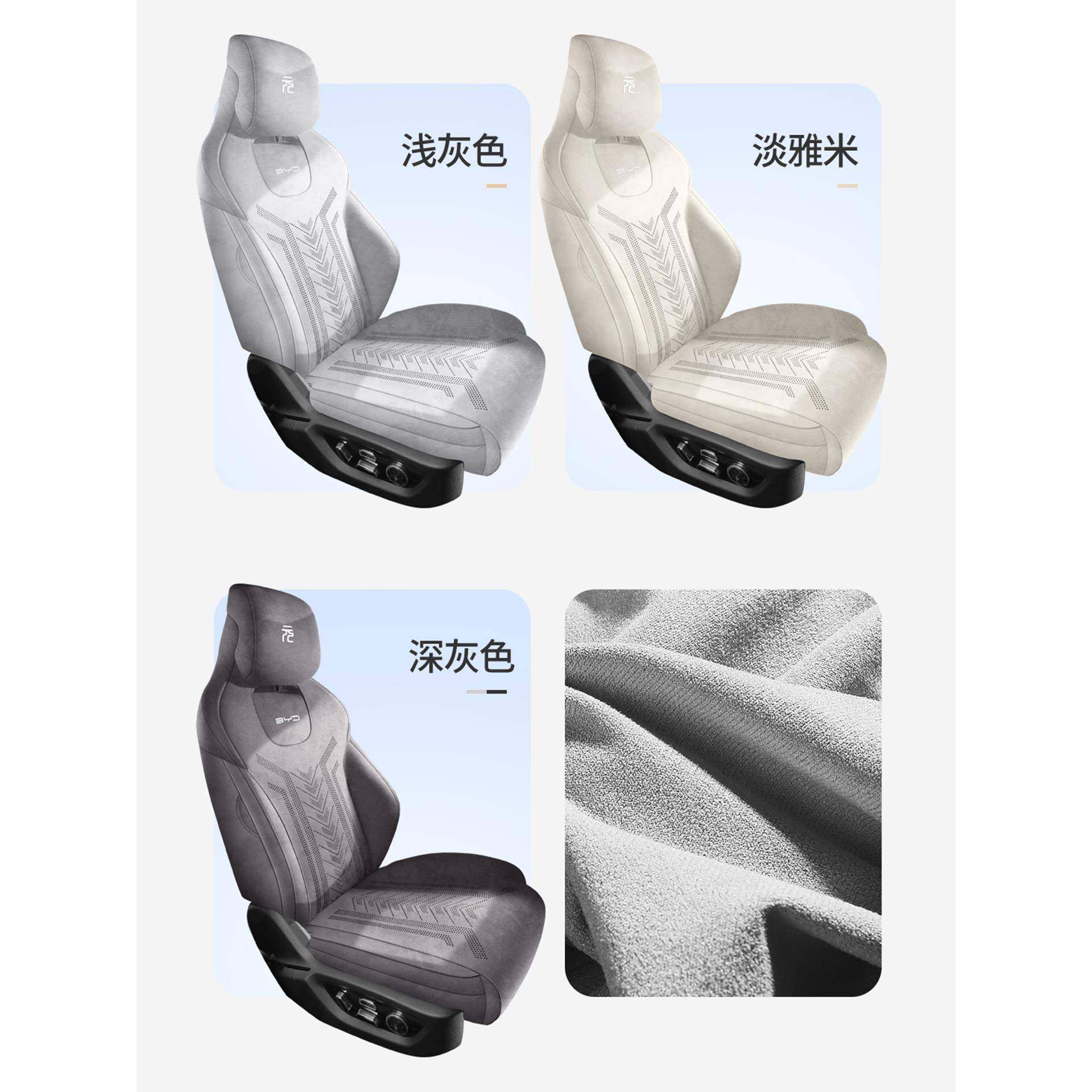 25款元UP专用座套拉姆斯马鞍垫全包围坐垫四季翻毛皮汽车座椅套