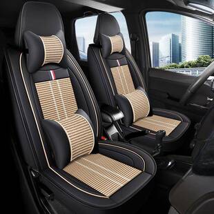 冰丝7七座汽车座套一汽森雅M80S80别克GL8汉兰达皮革四季坐垫套