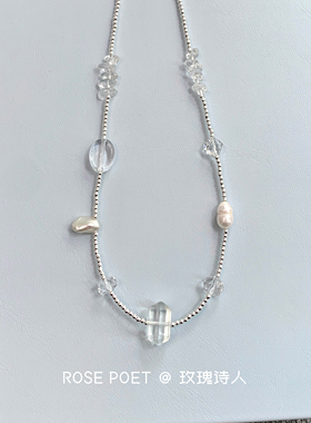 「雾屿白晶」天然白水晶方糖珍珠项链女极简清冷感日常百搭锁骨链
