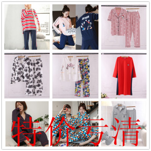 加厚睡衣男女套装 特价 家居服 薄款 短袖 亏清pink爱笑春夏秋冬季 长袖