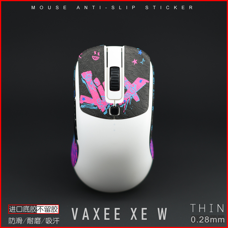超薄台湾皮料VAXEE防滑贴