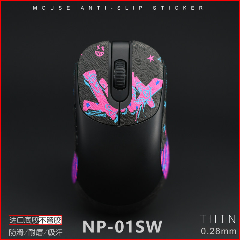 VAXEE ZYGEN NP-01Sw V2 V3 ergo无线鼠标防滑贴超薄吸汗防滑