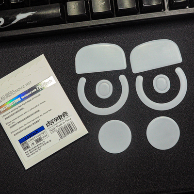 虎符ICE罗技鼠标脚贴GPW二代GPXS 脚垫G304G703G403G502G903无线