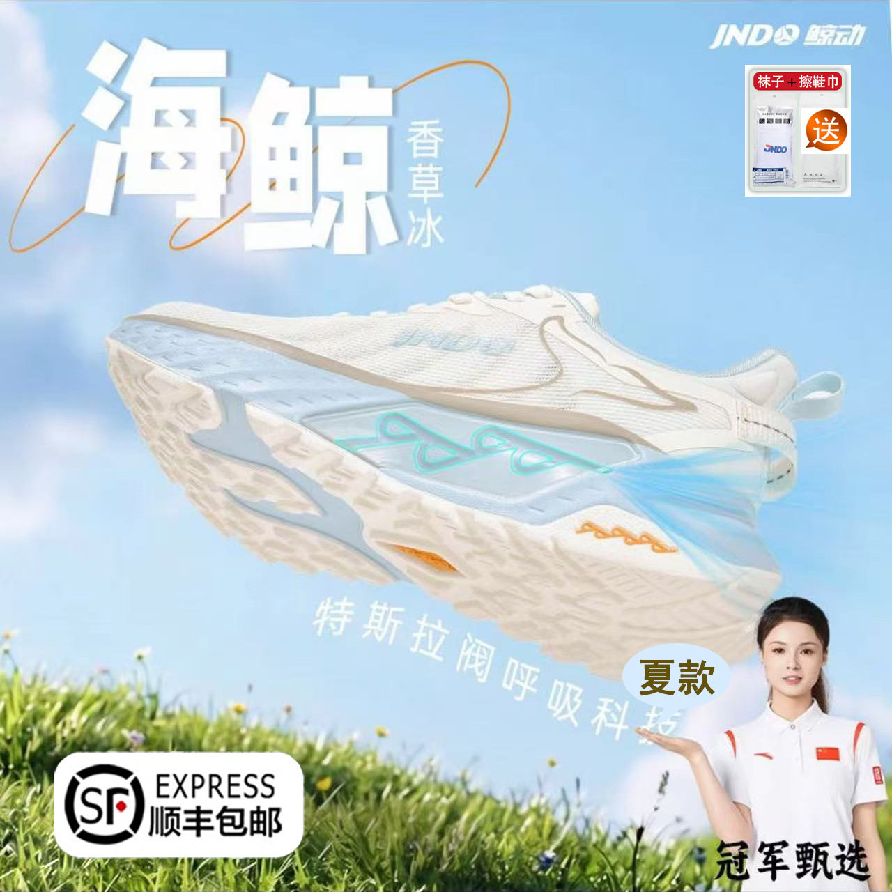 鲸动呼吸跑鞋夏季网鞋女薄款网面透气运动鞋大码45休闲跑步运动鞋