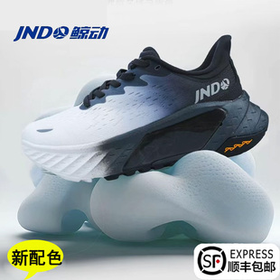 鲸动呼吸跑鞋旗舰店大码47码男鞋透气软底轻便跳操运动户外跑步鞋