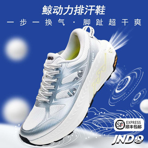 鲸动呼吸跑鞋新款春夏季轻便跑步鞋休闲老爹鞋舒适大码45码运动鞋