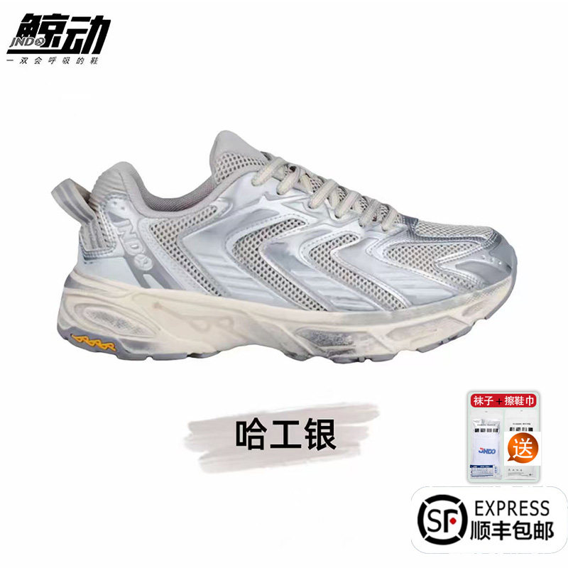 鲸动呼吸跑鞋夏季网面透气运动鞋男女款跑步鞋大码休闲复古老爹鞋
