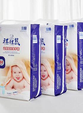 一体裤薄柔大童祺祺熊男女通用
