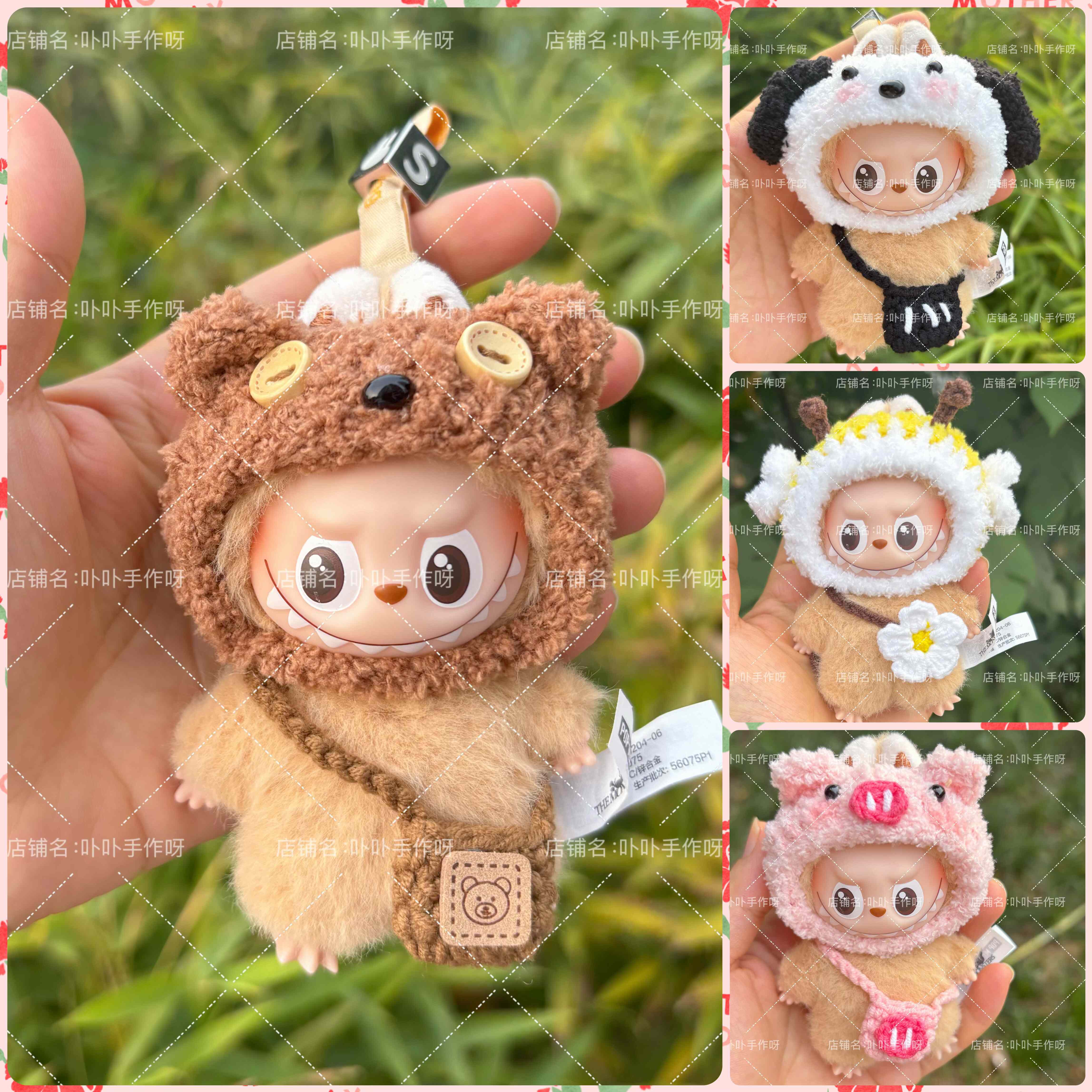 四代labubu娃衣新款拉布布公仔衣服头套4.0代mini10c m玩偶服装