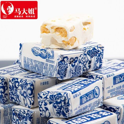 马大姐牛轧糖500g休闲怀旧办公室零食结婚喜糖年货小吃花生碎糖果