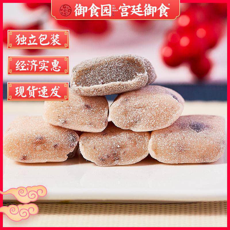 北京御食园小年糕零食点心年货