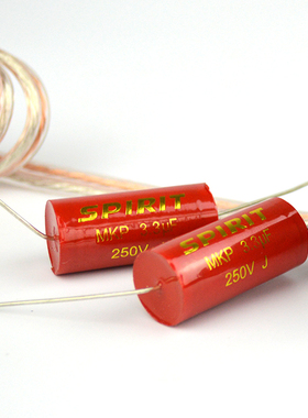 电容高音电容器发烧无极MKP电容3.3uf音箱汽车喇叭分频器